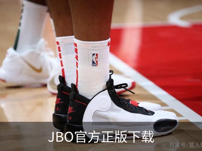 JBO官方正版下载介绍